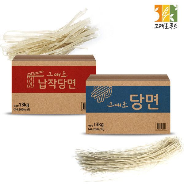 상품 이미지: 납작당면 한식당면 13kg 마라탕용 잡채용 찜닭용 업소용 대용량