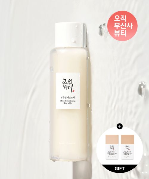 상품 이미지: 맑은쌀채운토너