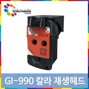 상품 이미지: CA92 칼라 재생헤드 GI-990 G3910 G2910 G3900 G3915 G2915 G1910 G4900 G4910 G3010 G2900 G1000 QY6-8019