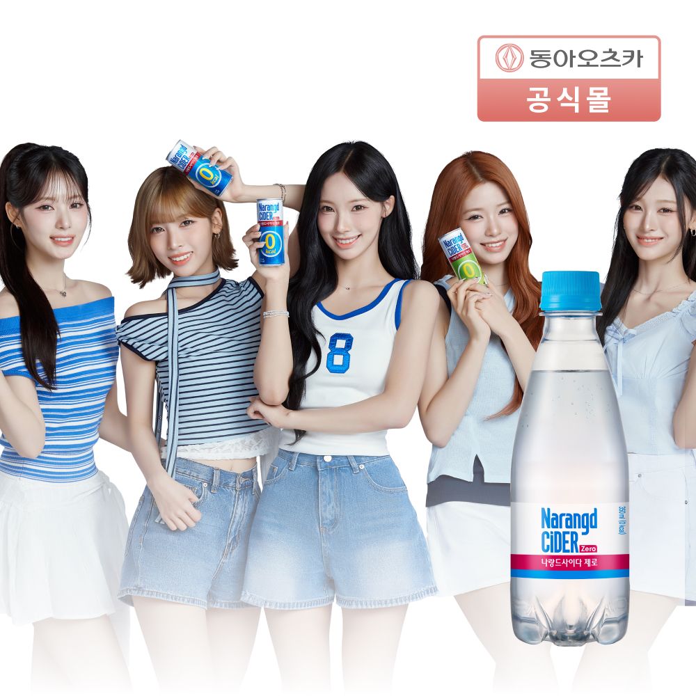 상품 이미지: [리센느's Pick] 나랑드사이다 제로 350ml PET 오리지널 외 2종