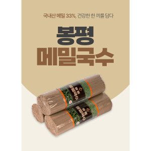 상품 이미지: 혈관건강 루틴 풍부 뻥튀기곡물나라 메밀국수 1kg 소바면 냉국수 여름국수