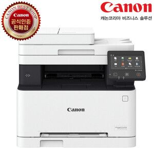 상품 이미지: 캐논 Canon MF645Cx 컬러레이저복합기 팩스 자동양면인쇄 토너포함 포토상품평 이벤트 포인트쿠폰 증정