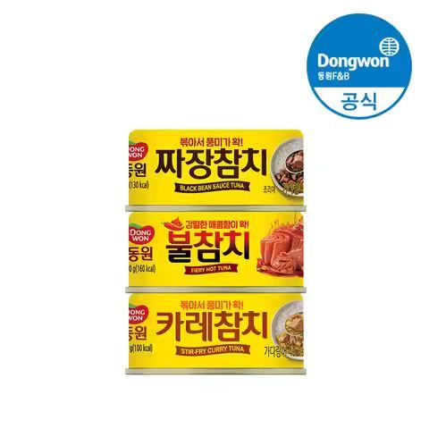 상품 이미지: [동원공식샵] 동원 짜장/카레/불참치 90g 10캔 캔참치 골라담기