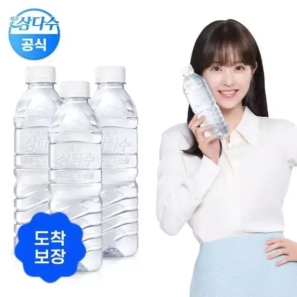 상품 이미지: [삼다수][도착보장] 삼다수 그린  500ml 60병 (유라벨/무라벨 랜덤발송)