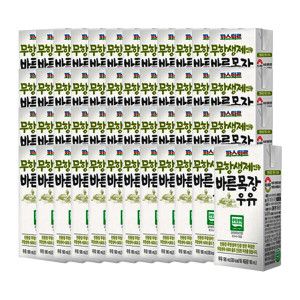 상품 이미지: 파스퇴르 무항생제 바른목장우유 190mL48팩