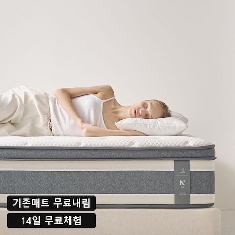 상품 이미지: [쿠폰가 22.9만원 [무료내림]더매직 허리부담완화 포켓스프링매트리스 S/SS/Q/K/LK