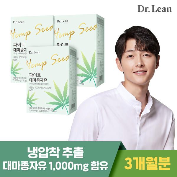 상품 이미지: 닥터린 송중기 식물성 대마종자유 햄프씨드오일 냉압착 1000mg x 30캡슐 3박스(3개월)