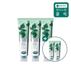 상품 이미지: 신제품 덴티스테 프리미엄 플러스화이트프로 치약 160g 3개 +플러스화이트프로20g 2개