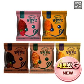 상품 이미지: 달광상회 오븐에 구운 달광도넛 10+10개 (맛별세트)