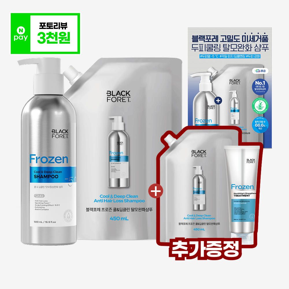 상품 이미지: 탈모샴푸 블랙포레 두피쿨링 500ml+450ml+(증정)4