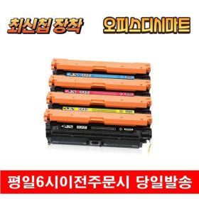 상품 이미지: 호환 재생토너 W2120X 검정/대용량/칩장착 M554dn M555dn M555x MFP M578dn M578f M578z 호환토너