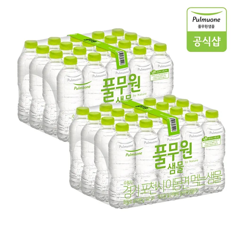상품 이미지: 풀무원샘물 생수 500mL X 40병(무라벨/유라벨 랜덤발송)