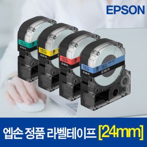 상품 이미지: EPSON 엡손 라벨프린터 라벨테이프 24mm 카트리지 SS24K-PX(백색 배경/흑색 문자) 라벨웍스 테잎 흰색 검정