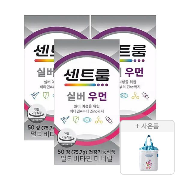상품 이미지: 센트룸 실버우먼 멀티비타민미네랄 50정, 3개 + 증정(보냉백, 1개)