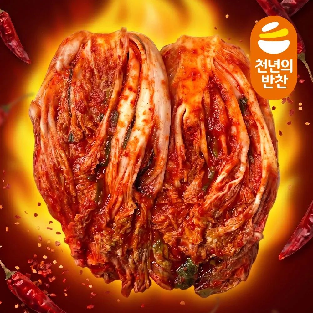 상품 이미지: [맛있게매운] 실비김치 1kg 매운배추김치 실비포기김치 캠핑 고기