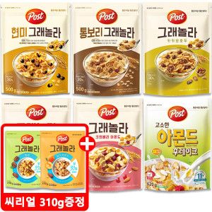 상품 이미지: 그래놀라 크랜베리 아몬드 570g 외 7종 3개 고르기 + 씨리얼 310g 랜덤증정