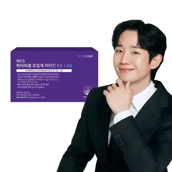 상품 이미지: 뉴트리코어 하이퍼셀 초임계 비타민 K2+D3 4+1박스(5개월분+쿵야멜라토닌구미 증정