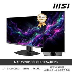 상품 이미지: MSI MAG 272UP QD-OLED E16 4K 165 (신제품)