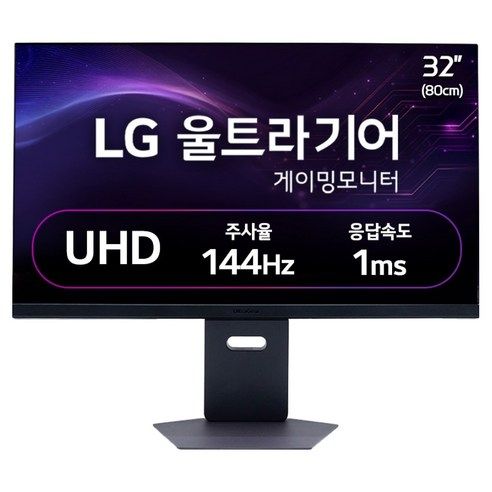 상품 이미지: LG전자 UHD 울트라기어 게이밍 모니터