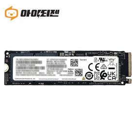상품 이미지: 하드디스크 SSD 256GB M.2 NVME 내장 2280 삼성 PM9A1