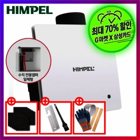 상품 이미지: 힘펠 환풍기 제로크 HV3-80X(MD-N) 개선형 전동댐퍼 일체형 플러그타입