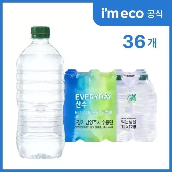 상품 이미지: 아임에코 가벼운샘 생수 무라벨 부드러운 연수 산수음료 1L, 36병