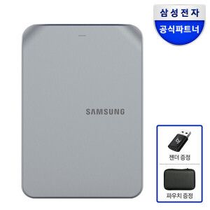 상품 이미지: 삼성 외장하드 2026 신제품 NEW J3 2TB Portable USB3.2 - 미드나잇 실버 파우치 / USB C to A 젠더 증정