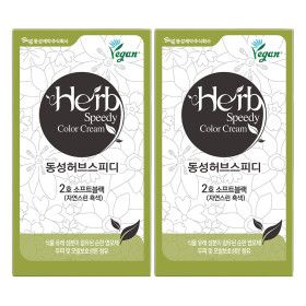 상품 이미지: 허브스피디 칼라크림 염색약 1+1 / 2호 소프트블랙(자연흑색) 옻타지않는 식물성 염료 비타민C