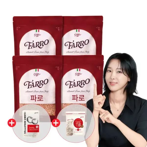 상품 이미지: [그레인온] 파로 (엠머) 밀 500g x4개(총2kg) +파로토마토리조또+저당씬칩