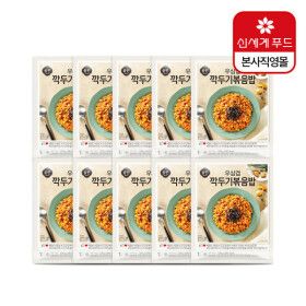 상품 이미지: 올반 우삼겹깍두기볶음밥 10개 세트 (220gX10개)