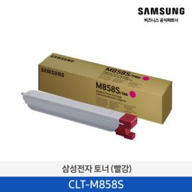 상품 이미지: 정품 토너 CLT-M858S 빨강토너 / SL-X4305LX / SL-X4255LX / SL-X4225RX / CLTM858S
