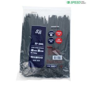 상품 이미지: 국산 올품 케이블타이 300mm (블랙) 500개 1봉 폭4.8mm 두께1.3mm 전선정리 고정끈
