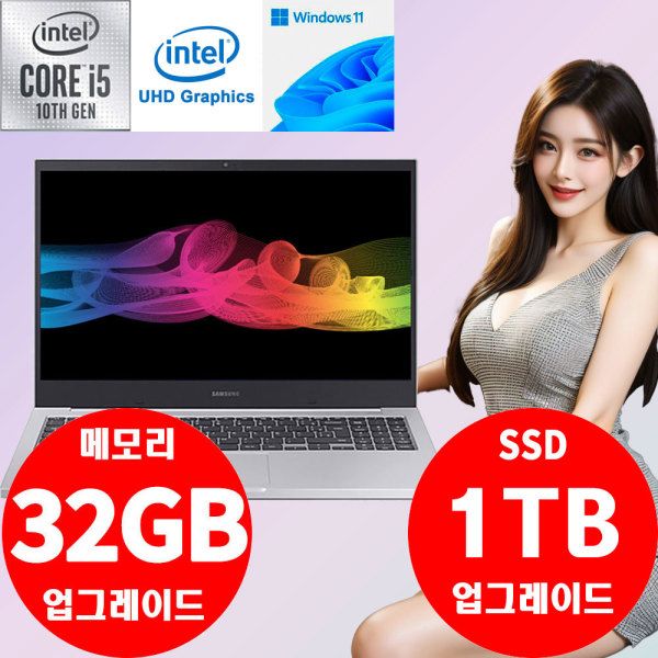 상품 이미지: 삼성전자 노트북 플러스 i5 16G SSD 512G 윈도우11 탑재 NT551XCJ 사무용 인강용 무료업그레이드