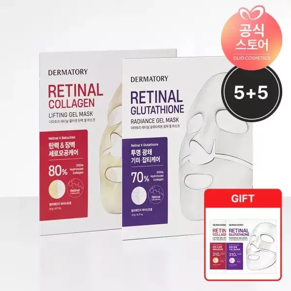 상품 이미지: [5+5] 더마토리 레티날 겔마스크 (콜라겐 탄력/글루타치온 광채) [GIFT] 겔마스크 1매(랜덤)
