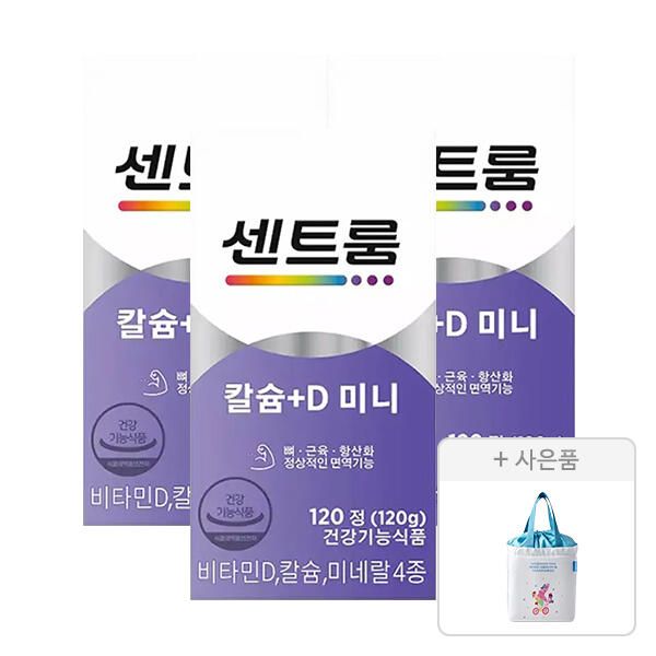 상품 이미지: 센트룸 칼슘+D미니 120정, 3개 + 증정(보냉백, 1개)