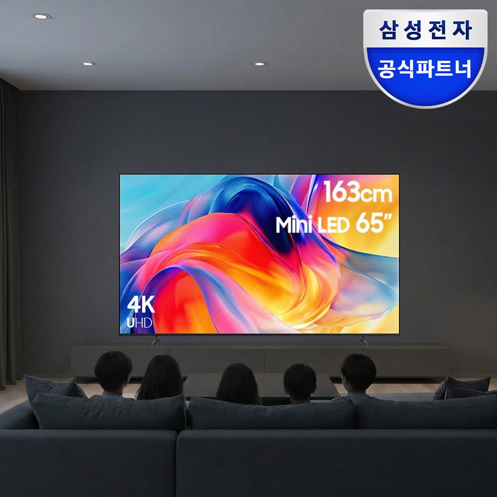 상품 이미지: 삼성 Mini LED AI TV 163cm(65인치) KU