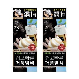 상품 이미지: 올뉴 쉽고빠른거품염색 2N 흑색 2개