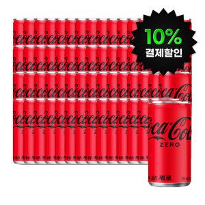 상품 이미지: (10%결제할인) 코카콜라제로 190ml 60캔