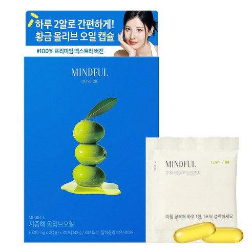 상품 이미지: 푸드올로지 마인드풀 지중해 올리브오일 캡슐, 30회분, 1개