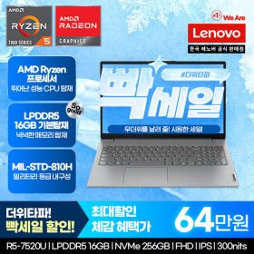 상품 이미지: V15 AMN G4 R5 / 최종가:64만/ R5-7520U/ 16GB/ 256GB/ DOS