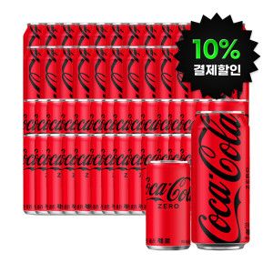 상품 이미지: (10%결제할인) 코카콜라제로 490ml x24캔+코카콜라제로 190ml x30캔
