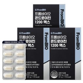 상품 이미지: 콘드로이친 1200 맥스 60정x3박스/3개월 상어 연골 초록입홍합 보스웰리아 해조칼슘