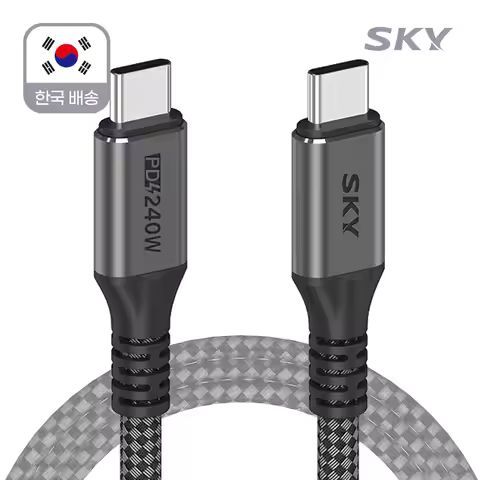 상품 이미지: 스카이 썬더볼트 4 호환 240W PD USB4 초고속 충전 데이터 전송 케이블 1.2m