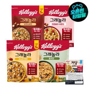 상품 이미지: 켈로그 그래놀라 시리얼 500G 4종 1+1+1 총 3팩 골라담기(현미/통귀리/넛츠앤씨드/크랜베리) + 제로슈거 40g
