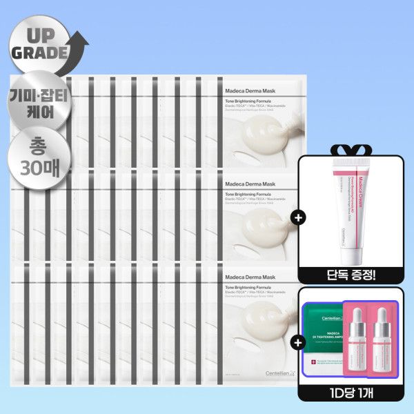 상품 이미지: 마데카 더마마스크 톤브라이트닝 포뮬러 10매 3박스+사은품(AD크림 15ml)_AA