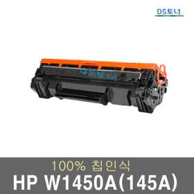 상품 이미지: HP 호환 W1450A 재생 토너 145A 레이저젯 프로 3003DW/DN 프린터