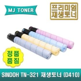 상품 이미지: TN-321K 검정 재생토너 BIZHUB C224 C284 C364 C028eDN C036eDN C022eDN 코니카미놀타 TN-321