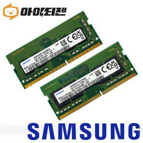 상품 이미지: 삼성 DDR4 8GB PC4 25600 3200 노트북 메모리