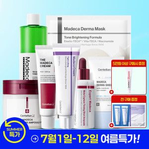 상품 이미지: 베스트 스킨케어 모음 | 센텔리안24 스킨케어 특가