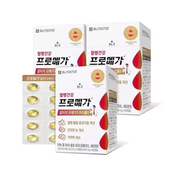 상품 이미지: 프로메가 알티지 오메가3 트리플 S 3박스(3개월분)